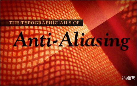 Useful Typography Resources - The Ails Of Typographic Anti-Aliasing